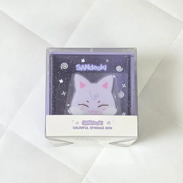 [BUNJANG] Ateez Aniteez San Sandeoki Storage Box / 에이티즈 애니티즈 수납함 산 Ateez Aniteez box San