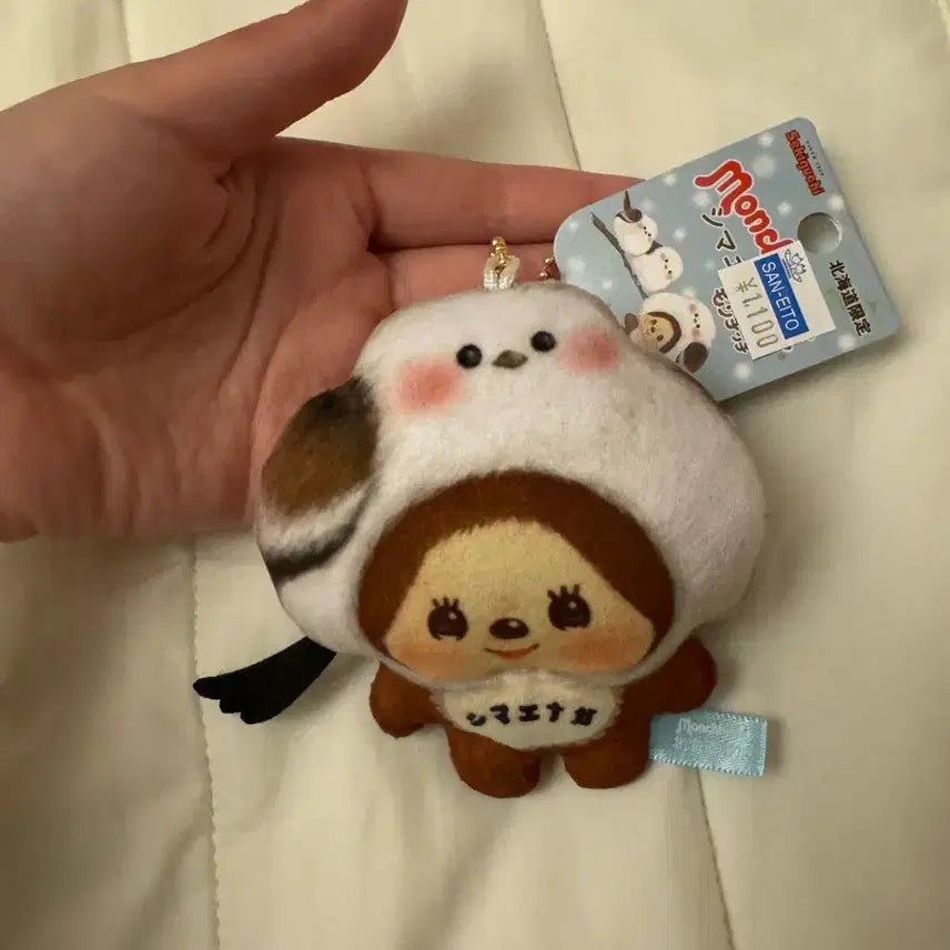 [BUNJANG] Baebebe Monchhichi Keyring / 뱁세 몬치치 키링 판매