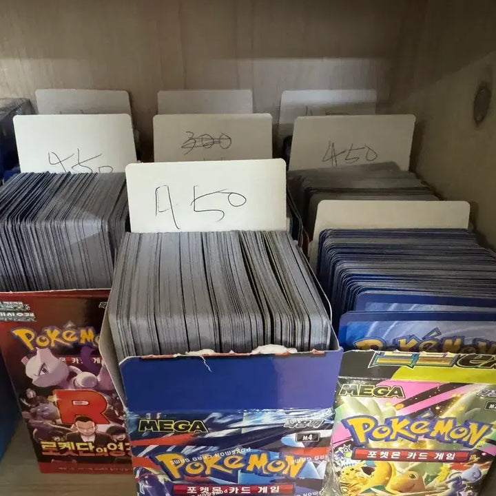 [BUNJANG] Pokemon General Cards Bundle Set (7000 pcs) / 포켓몬카드 일반카드 1000장씩 판매