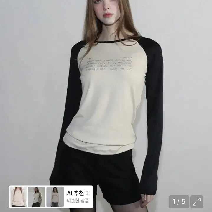 [BUNJANG] Magoren Seoul Raglan Long Sleeve T-Shirt Beige / 매고렌 서울 레글런 롱슬리브 티셔츠 베이지