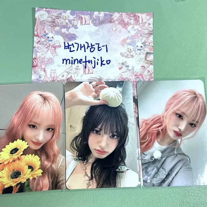 [BUNJANG] IVE Liz Kkua Music Photocard Bundle Set / 아이브 리즈 큐큐뮤직 포카 일괄 판매