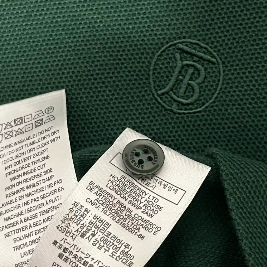 [BUNJANG] Burberry London Check Polo Shirt - Dark Green (L/100) / 버버리 카라티 L(100)