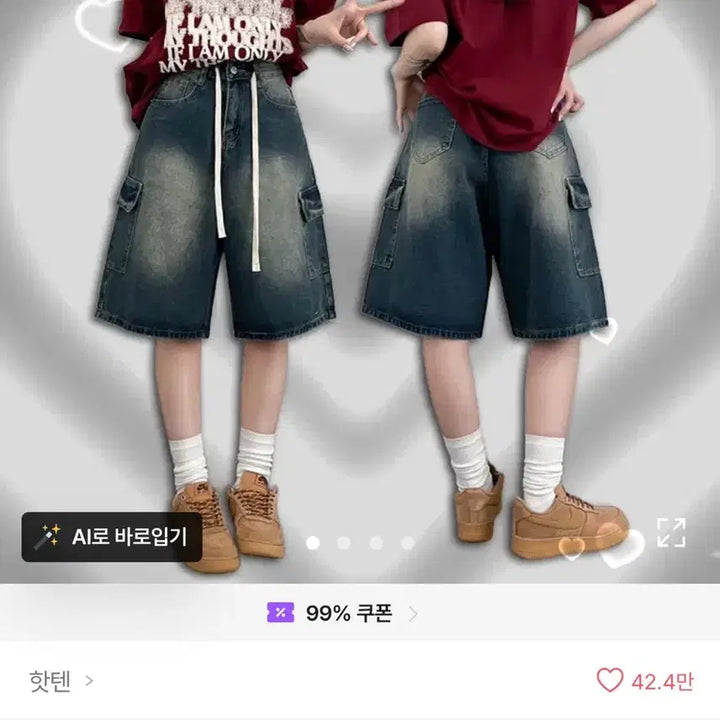 [BUNJANG] Ablley Vintage Cargo Denim Bermuda Shorts / 에이블리 빈티지 카고 데님 버뮤다