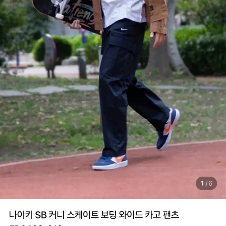 [BUNJANG] Nike SB Kearny Skateboarding Cargo Pants / 나이키 SB 커니 스케이트 보딩 카고 팬츠 (FD0402-010)