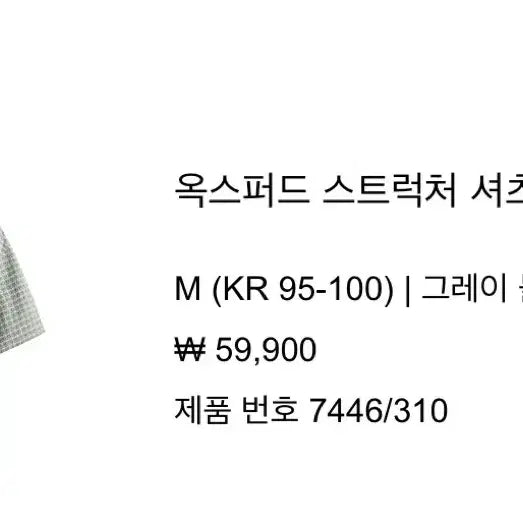 [BUNJANG] Zara Oxford Structure Short Sleeve Shirt / 자라 옥스퍼드 스트럭처 반팔셔츠