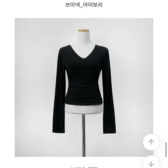 [BUNJANG] Black V-Neck Long-Sleeve T-Shirt / 브이넥 블랙 긴팔 티셔츠