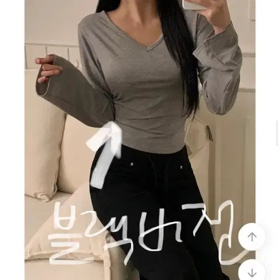 [BUNJANG] Black V-Neck Long-Sleeve T-Shirt / 브이넥 블랙 긴팔 티셔츠