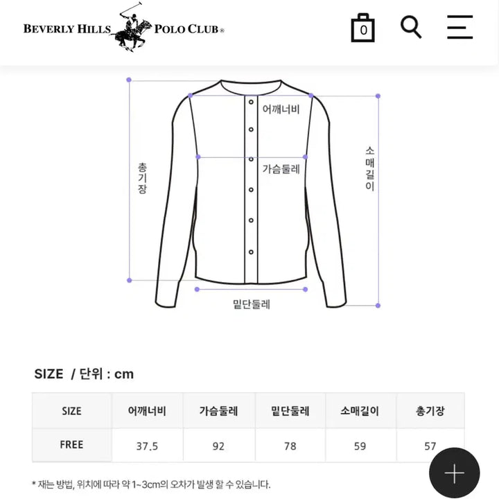 [BUNJANG] Beverly Hills Polo Club Heart Button Black Cardigan / 비버리힐즈폴로클럽 하트 블랙 가디건 (새상품)