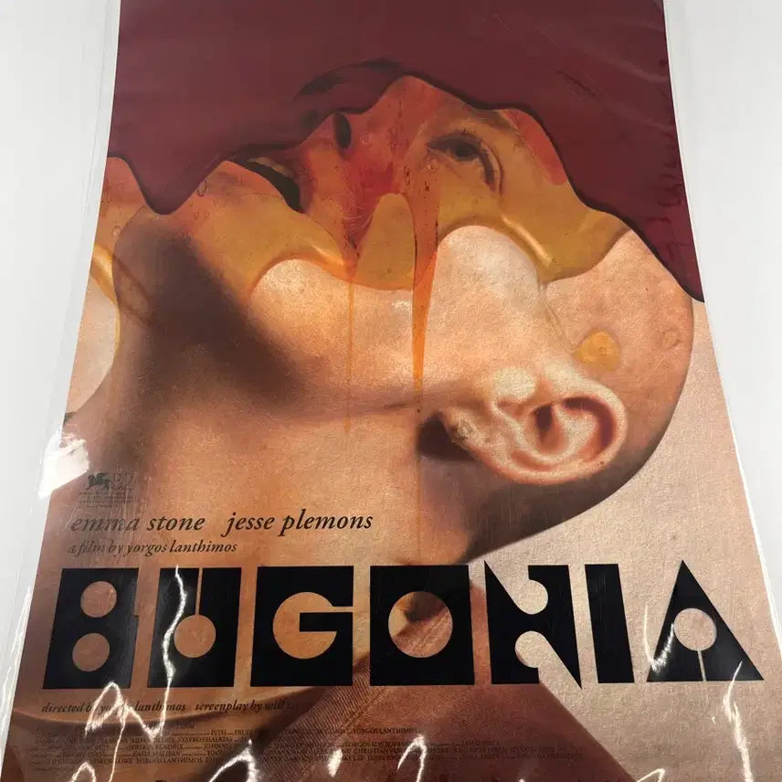 [BUNJANG] Bugonia Post-Processing Academy A3 Poster / <부고니아> 후가공 아카데미 포스터