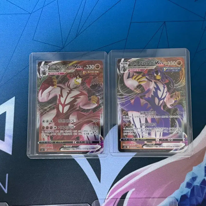 [BUNJANG] Pokemon Card Single Strike Urshifu VMAX, Rapid Strike Urshifu VMAX / 포켓몬카드 일격,연격 우라오스 Vmax 팔아요!