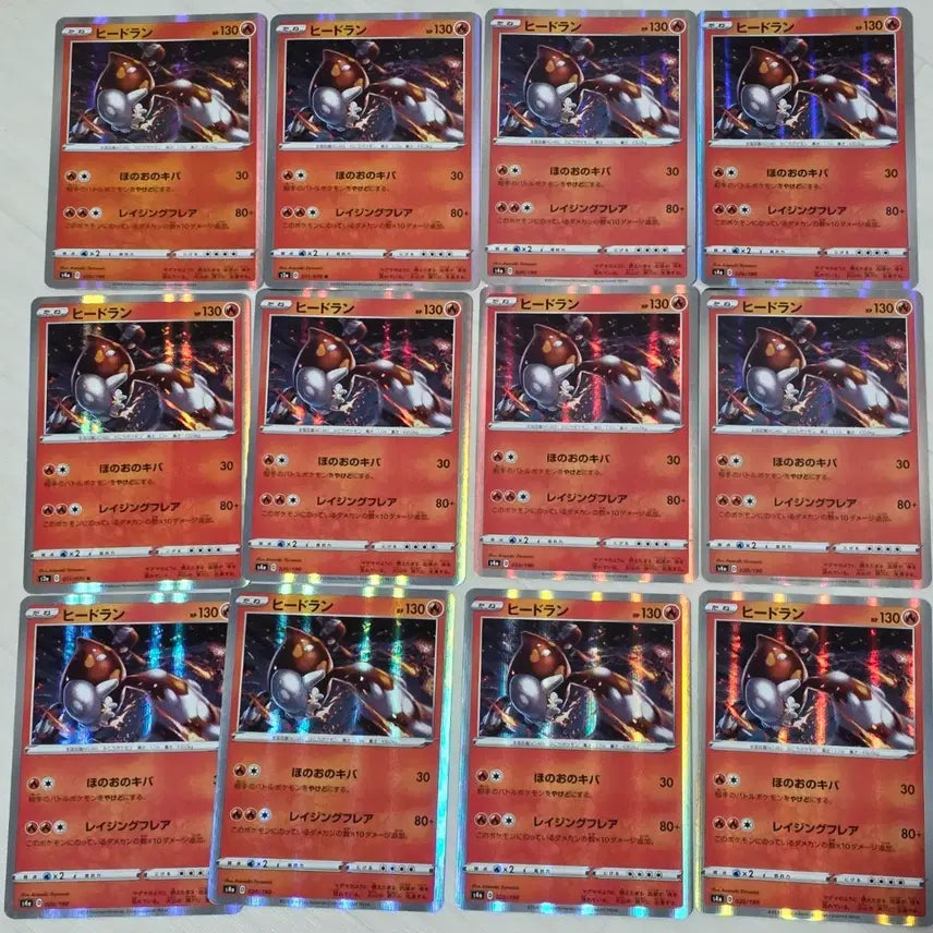 [BUNJANG] Pokemon Japanese Hidron Card / 포켓몬 카드 일판 히드런