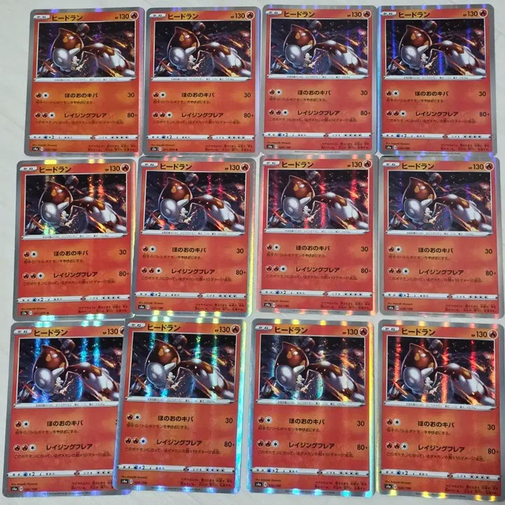[BUNJANG] Pokemon Japanese Hidron Card / 포켓몬 카드 일판 히드런