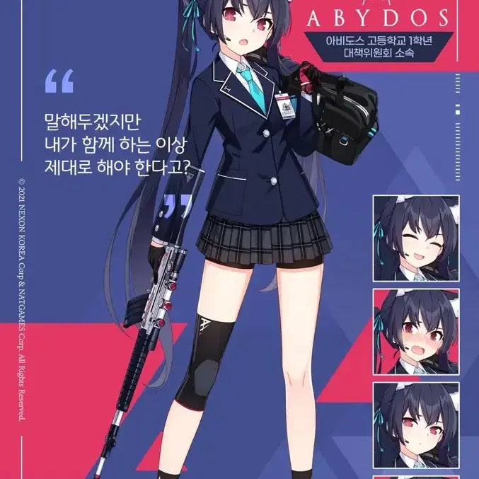 [BUNJANG] Blue Archive Serika Cosplay Set with Halo / 블루아카이브 세리카 코스프레 헤일로 포함