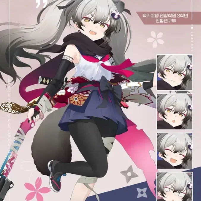 [BUNJANG] Blue Archive Michiru Cosplay Halo and Tail Set / 블루아카이브 미치루 코스프레 헤일로, 꼬리 포함