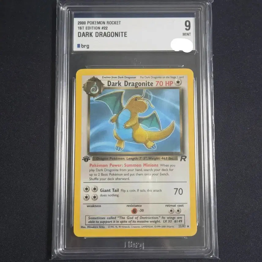 [BUNJANG] Pokemon Card North American 1st Edition Dragonite (Non-Holo) / [포켓몬 카드]북미판 초판 나쁜 망나뇽 brg9(논홀로)