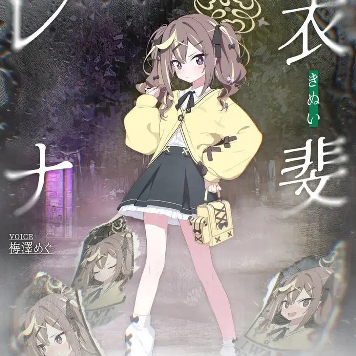 [BUNJANG] Blue Archive Kinui Rena Cosplay Costume / 블루아카이브 키누이 레나 코스프레