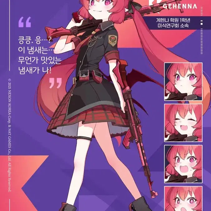 [BUNJANG] Blue Archive Junko Cosplay Set with Halo and Horns / 블루아카이브 준코 코스프레 뿔, 헤일로 포함