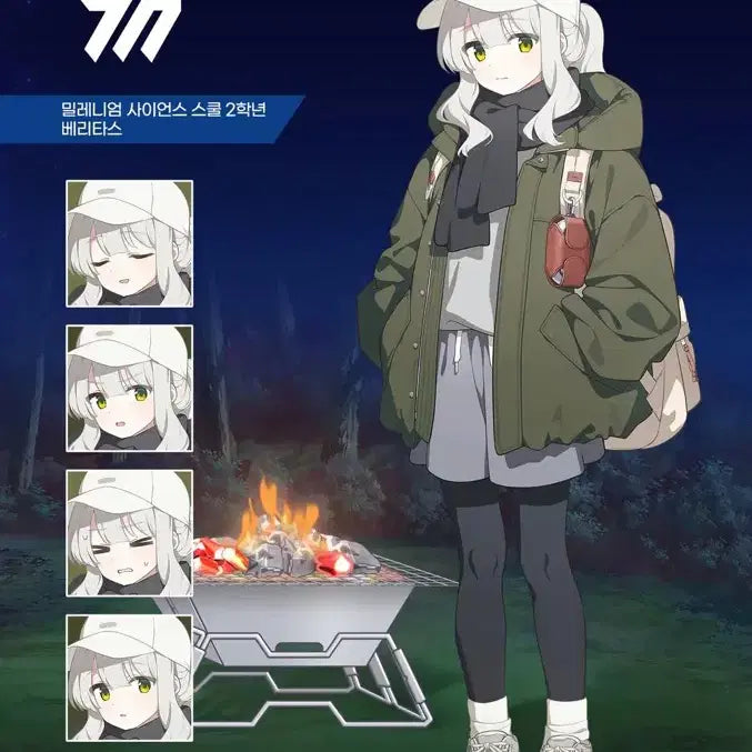 [BUNJANG] Blue Archive Hare Camping Cosplay Set with Halo / 블루아카이브 캠핑 하레 코스프레 헤일로 포함