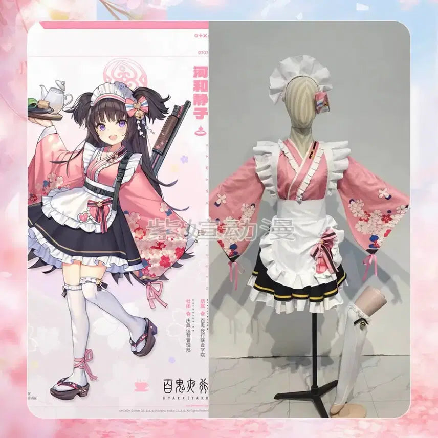 [BUNJANG] Blue Archive Shizuko Cosplay Costume with Halo / 블룬아카이브 시즈코 코스프레  헤일로 포함