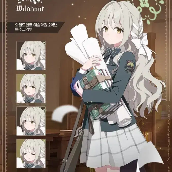 [BUNJANG] Blue Archive Sakurai Miyu Cosplay Costume / 블루아카이브 사쿠라이 미요 코스프레
