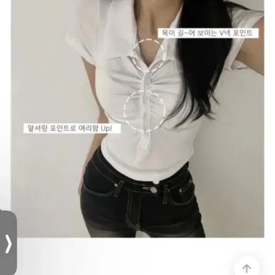 [BUNJANG] Eunling White Short Sleeve T-Shirt Free Size / 에이블리 반팔 흰색