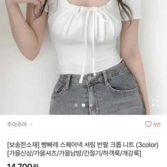 [BUNJANG] Ablie Feel Knit Blouse / 에이블리 블라우스 느낌니트
