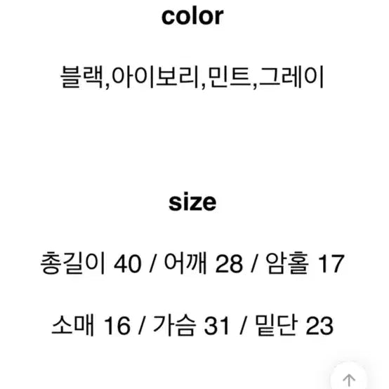 [BUNJANG] Ablie Feel Knit Blouse / 에이블리 블라우스 느낌니트