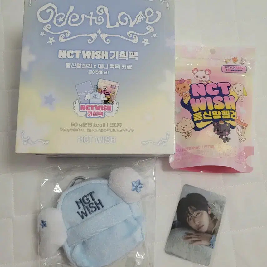 [BUNJANG] NCT WISH Riku Photocard Seven Eleven Mini Backpack Keyring Bundle Set / 엔시티위시 리쿠 포카 세븐일레븐 기획팩 세트 미니 백팩 키링 퐁신왕젤리