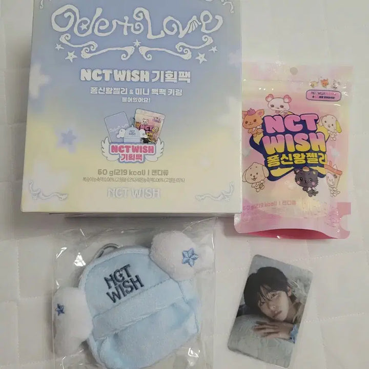[BUNJANG] NCT WISH Riku Photocard Seven Eleven Mini Backpack Keyring Bundle Set / 엔시티위시 리쿠 포카 세븐일레븐 기획팩 세트 미니 백팩 키링 퐁신왕젤리
