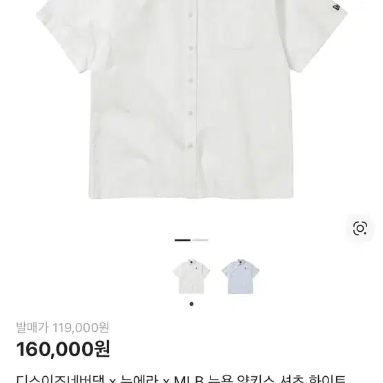 [BUNJANG] thisisneverthat x New Era MLB New York Yankees Short Sleeve Shirt / 디스이즈네버댓 뉴에라 MLB 양키스 반팔셔츠