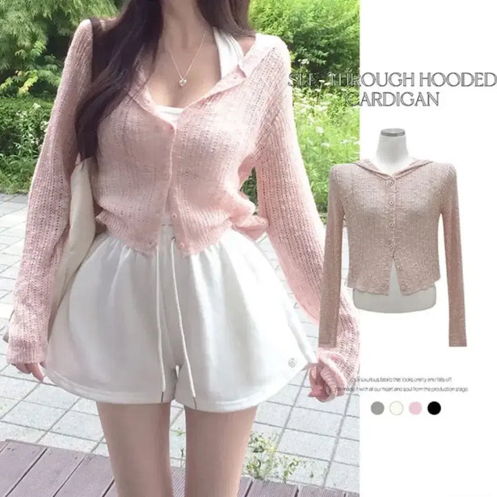 [BUNJANG] Hooded Cardigan / 후드 가디건