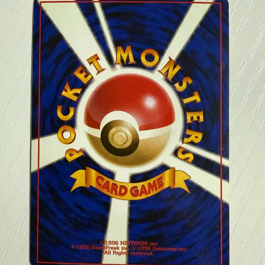 [SOLD OUT] 포켓몬카드 초기 로사 홀로