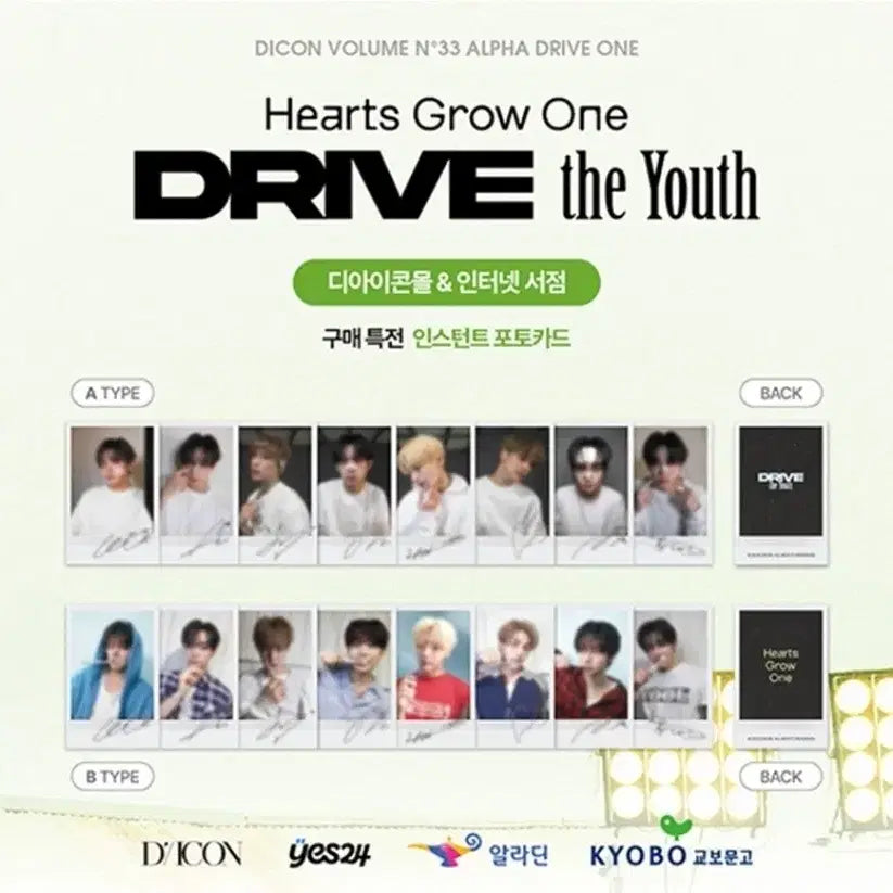 [BUNJANG] AlphaDriveOne Dicon Magazine B Version Photocard Set (Rio, Sangwon) / (리오,상원 일괄)알파드라이브원 디아이콘 잡지 b버전 판매합니다