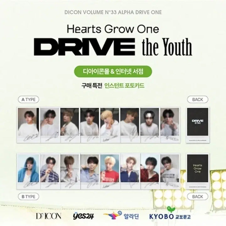 [BUNJANG] AlphaDriveOne Dicon Magazine B Version Photocard Set (Rio, Sangwon) / (리오,상원 일괄)알파드라이브원 디아이콘 잡지 b버전 판매합니다