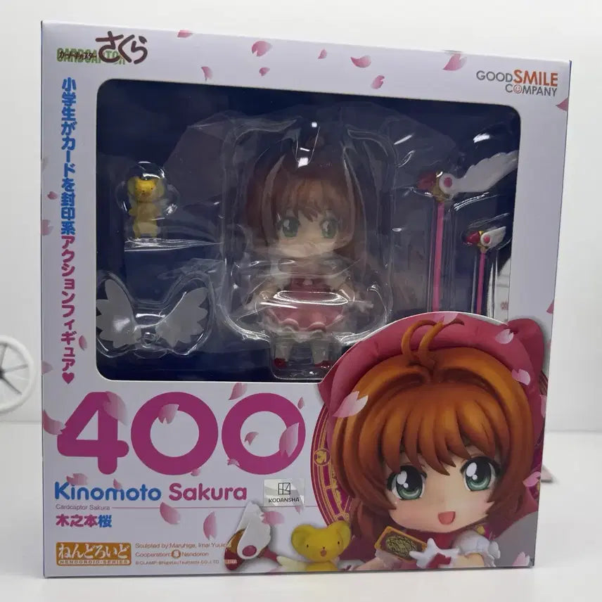 [BUNJANG] Cardcaptor Sakura 400 Nendoroid Figure (Sealed) / (미개봉) 카드캡터체리 카드캡터사쿠라 400번 넨도 넨도로이드 피규어