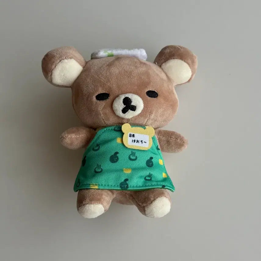 [BUNJANG] Rilakkuma Apron Keychain / 리락쿠마 키링