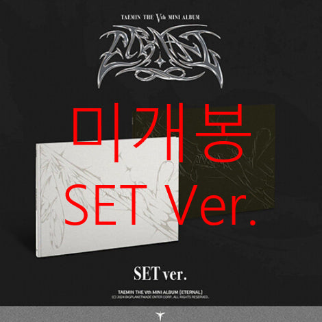 [BUNJANG] Taemin Eternal SET Version Sealed CD / [미개봉] 태민 - Eternal [SET Ver.] (CD)