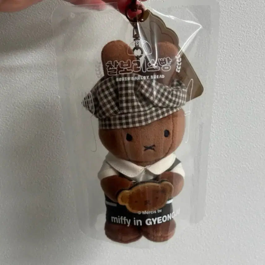 [BUNJANG] Gyeongju Limited Edition Barley Bread Melani Doll Keyring / (경주)찰보리스빵 멜라니 인형 키링
