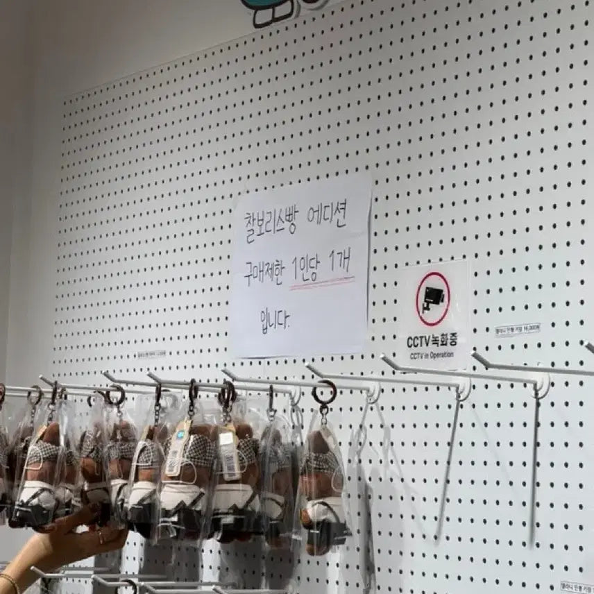 [BUNJANG] Gyeongju Limited Edition Barley Bread Melani Doll Keyring / (경주)찰보리스빵 멜라니 인형 키링