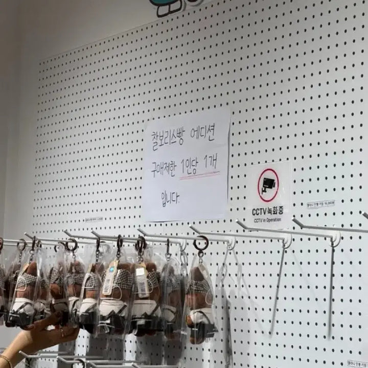 [BUNJANG] Gyeongju Limited Edition Barley Bread Melani Doll Keyring / (경주)찰보리스빵 멜라니 인형 키링