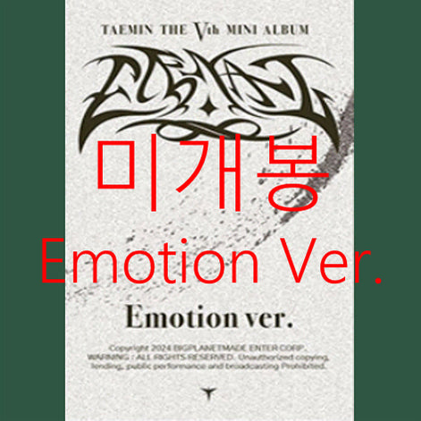 [BUNJANG] TAEMIN Eternal EMOTION Ver. CD (Sealed) / [미개봉] 태민 - Eternal [EMOTION Ver.] (CD)