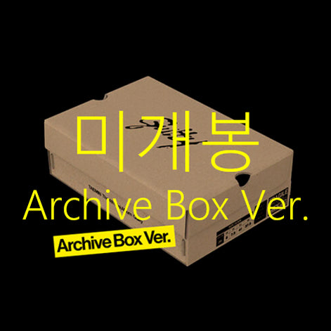 [BUNJANG] Taemin Guilty ARCHIVE BOX Ver. Sealed CD / [미개봉] 태민 - Guilty [ARCHIVE BOX Ver] (CD)