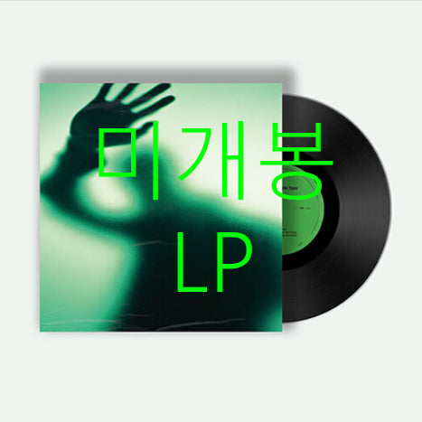 [BUNJANG] Tabber Deep End Mix Tape LP (Sealed) / [미개봉] 태버 - Deep End Mix Tape (LP)