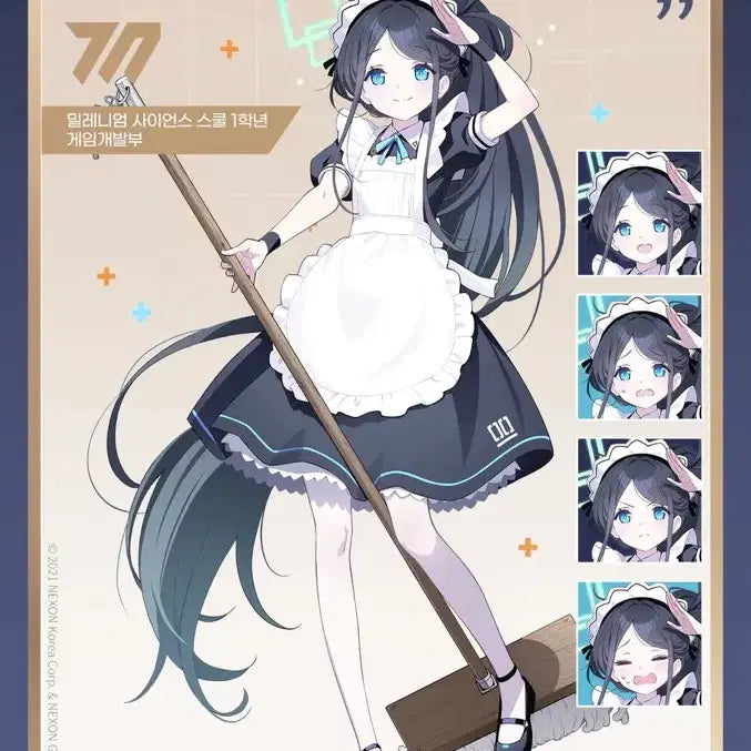 [BUNJANG] Blue Archive Maid Aris Meris Cosplay Set / 블루아카이브 메이드 아리스 메리스 코스프레 헤일로 포함