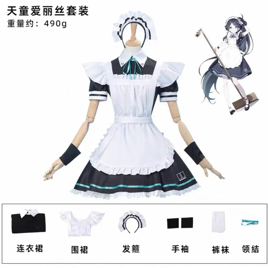 [BUNJANG] Blue Archive Maid Aris Meris Cosplay Set / 블루아카이브 메이드 아리스 메리스 코스프레 헤일로 포함