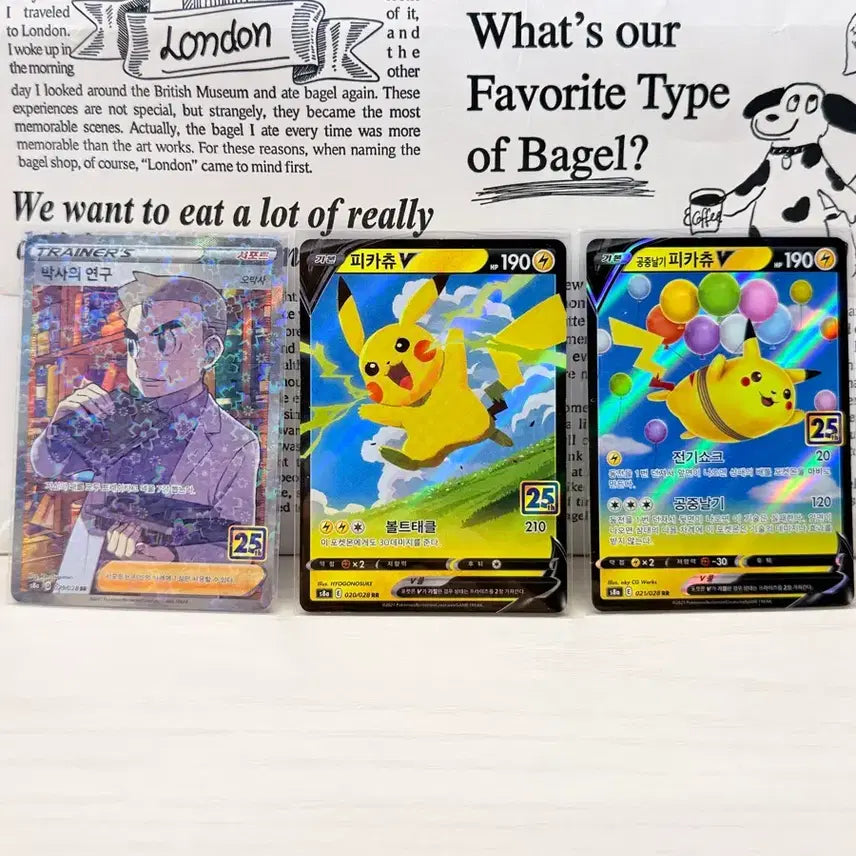 [BUNJANG] Pokemon Pikachu V / Professor&