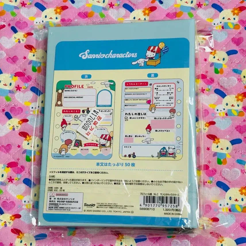 [BUNJANG] Sanrio Characters Profile Book Binder / 산리오 캐릭터즈 프로필북 바인더