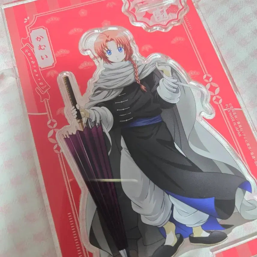 [BUNJANG] Kamui Shrink Ver. Figure / 카무이 작아져버렸다 팝니다.