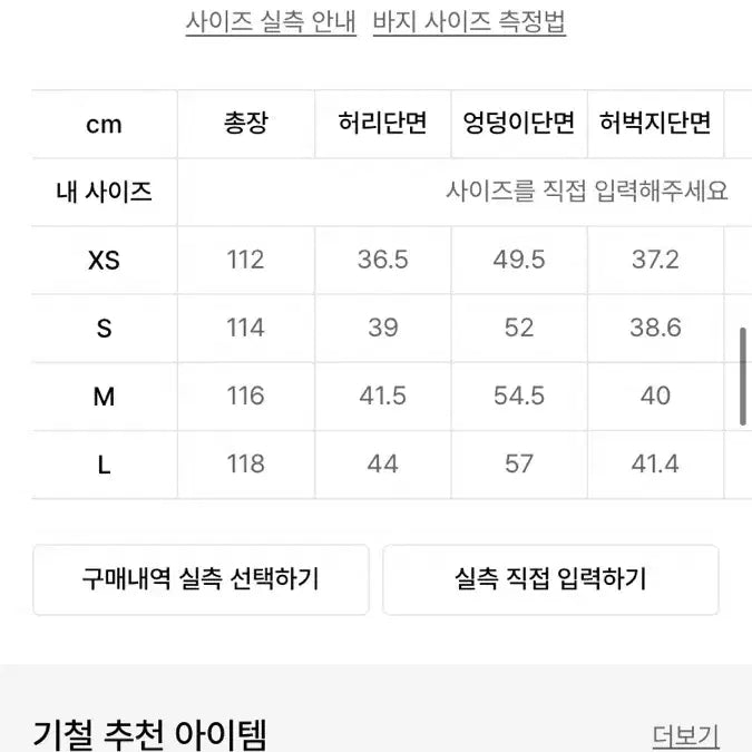 [BUNJANG] Gicheol Balloon Fit Denim Pants / 기철 벌룬핏 데님팬츠
