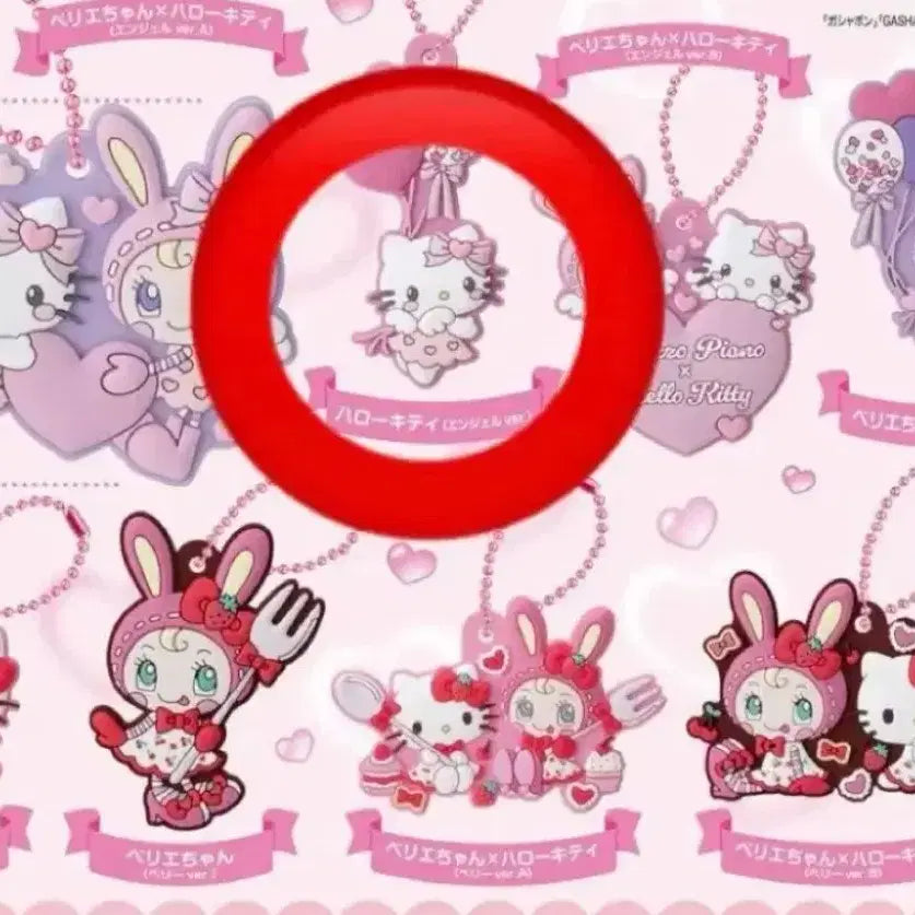 [BUNJANG] Sanrio Hello Kitty Strawberry Figure Keychain / 산리오 키티 플로키 딸기 피규어  팬티키티 키링 메조피아노키티